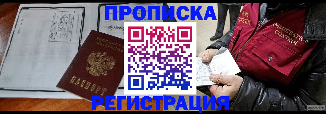 найти адрес прописки в Ярославле